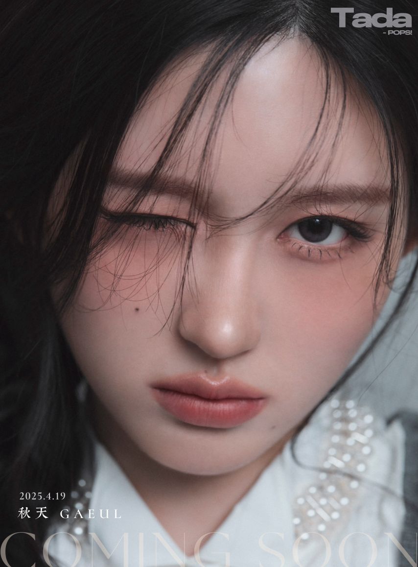 아이브 가을 Tadapops