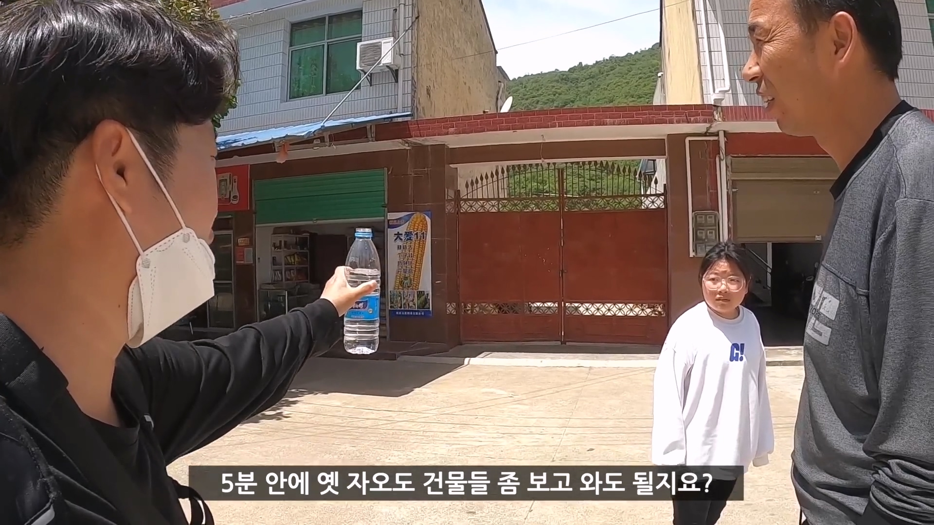 중국 시골 여행 도중 낭만있는 버스기사님을 만난 유튜버 ㄷㄷ