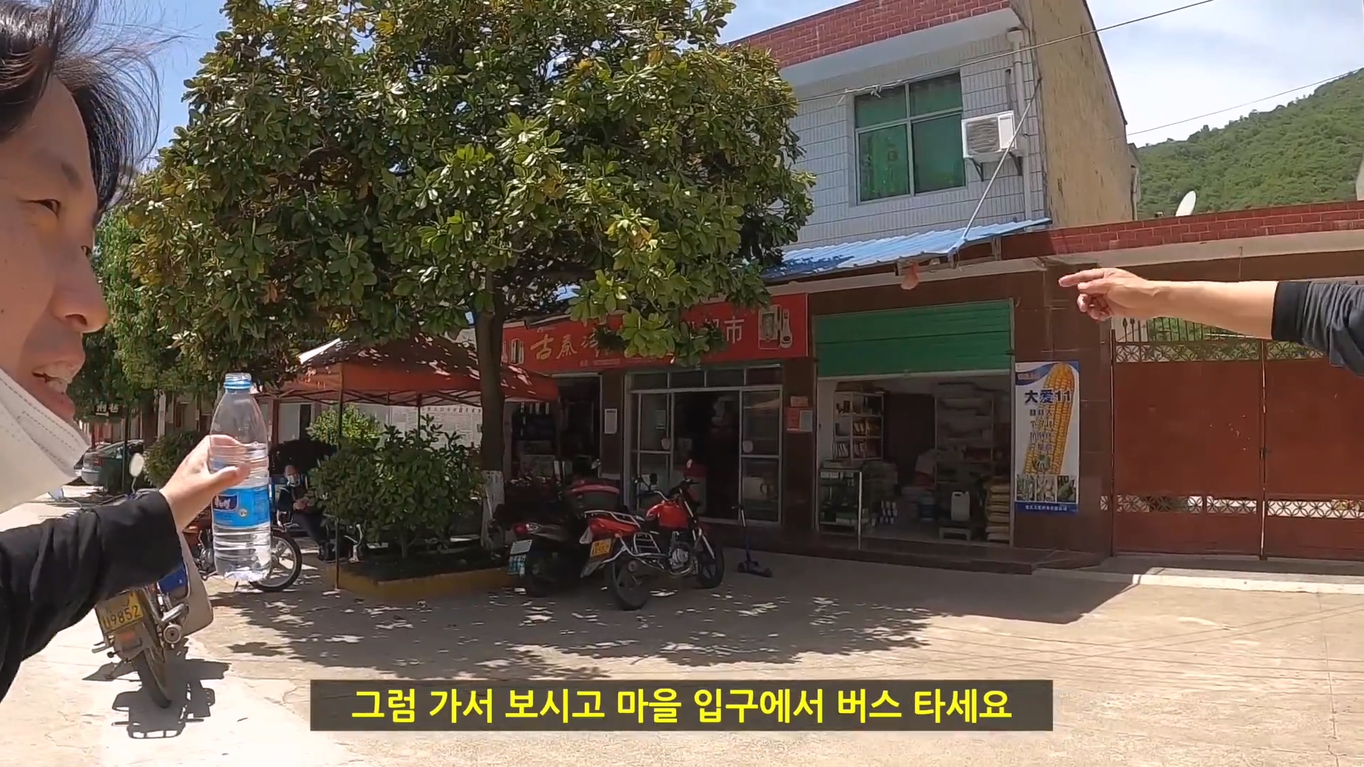 중국 시골 여행 도중 낭만있는 버스기사님을 만난 유튜버 ㄷㄷ