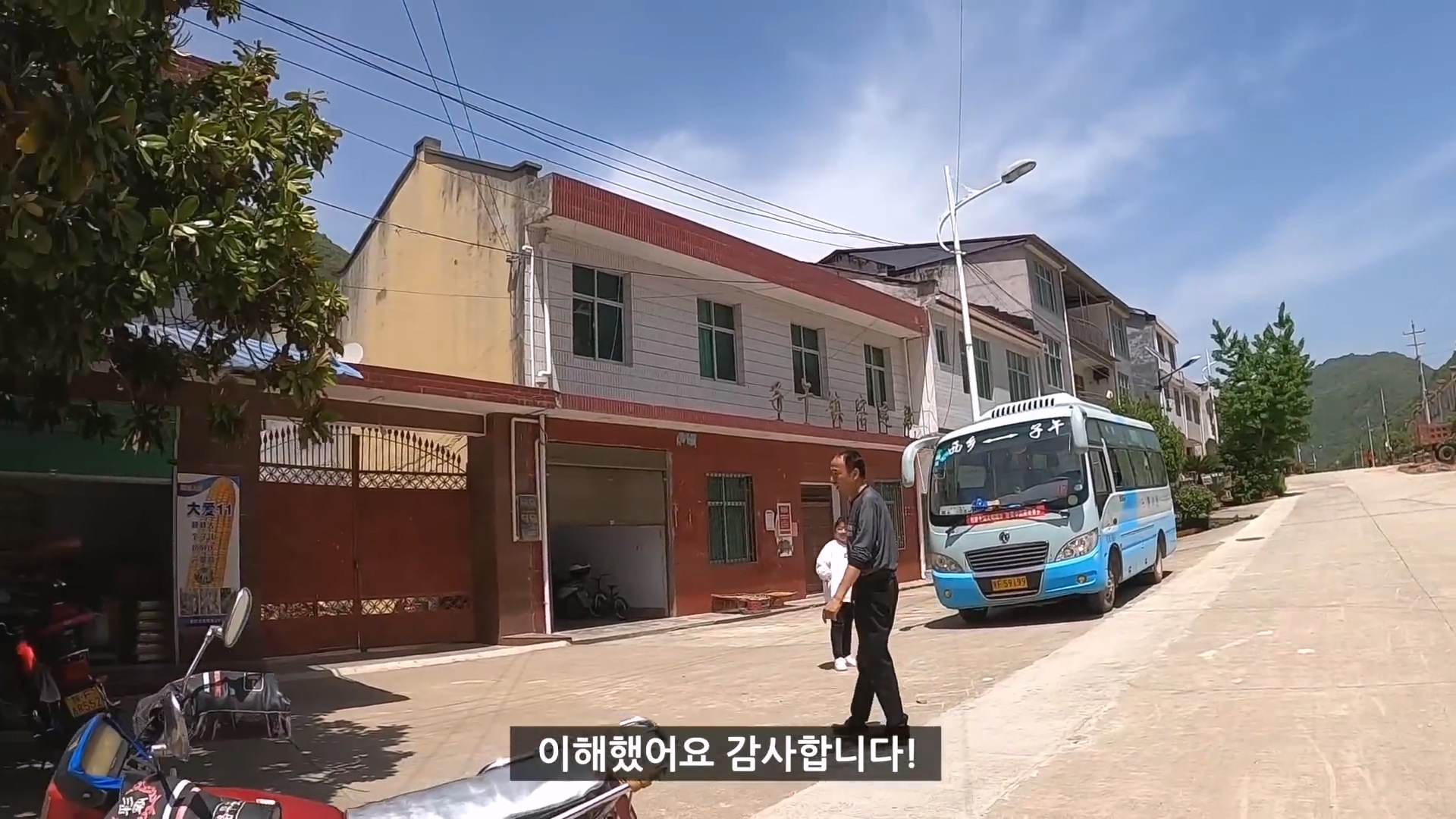 중국 시골 여행 도중 낭만있는 버스기사님을 만난 유튜버 ㄷㄷ