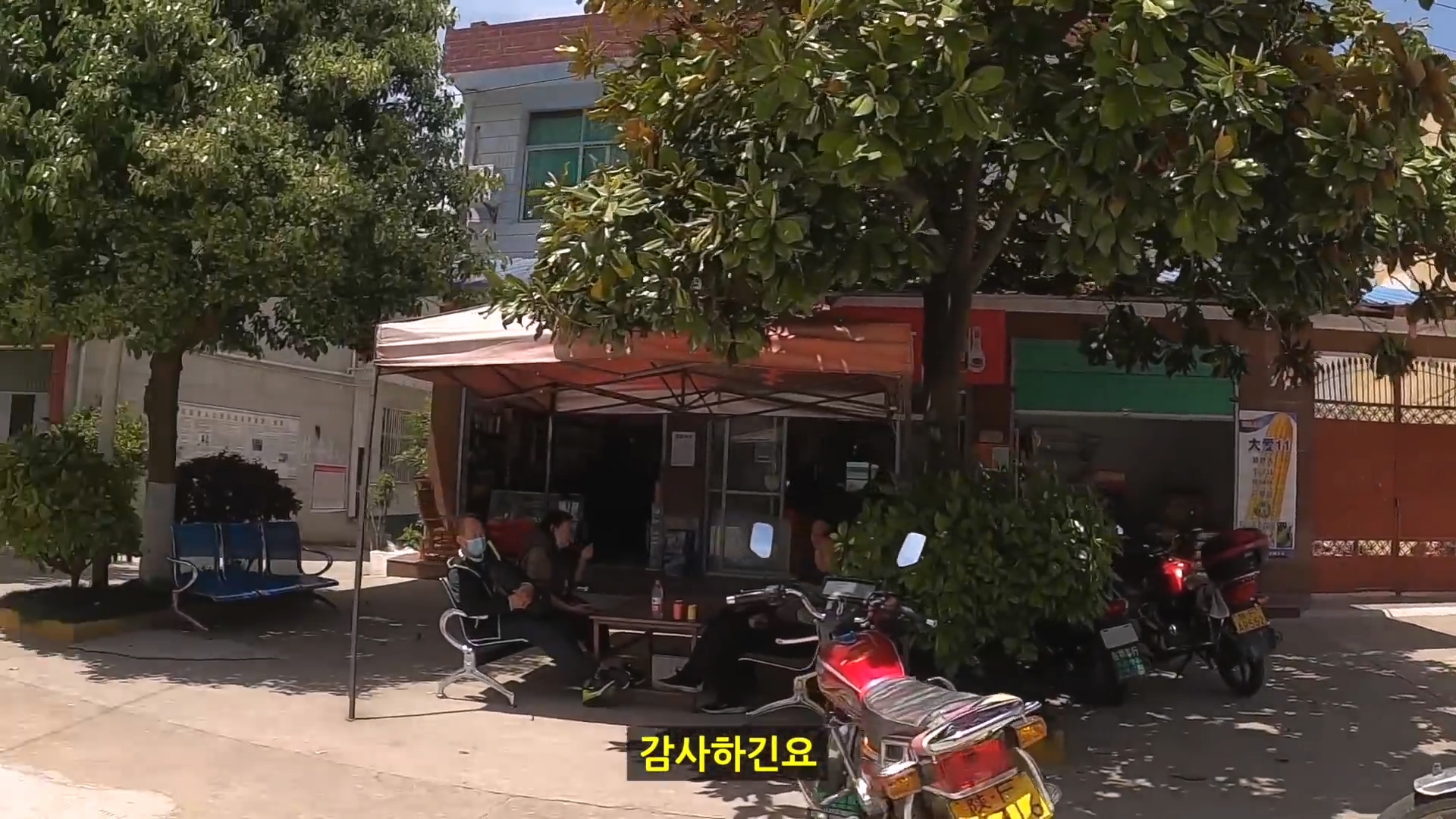 중국 시골 여행 도중 낭만있는 버스기사님을 만난 유튜버 ㄷㄷ