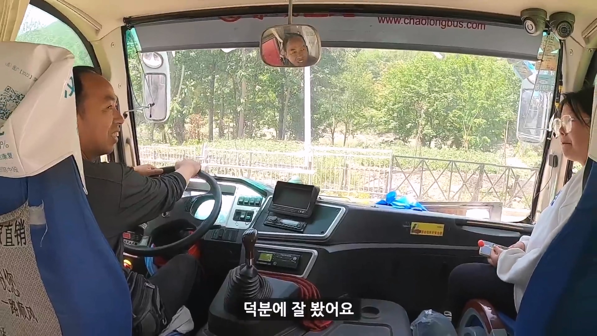 중국 시골 여행 도중 낭만있는 버스기사님을 만난 유튜버 ㄷㄷ