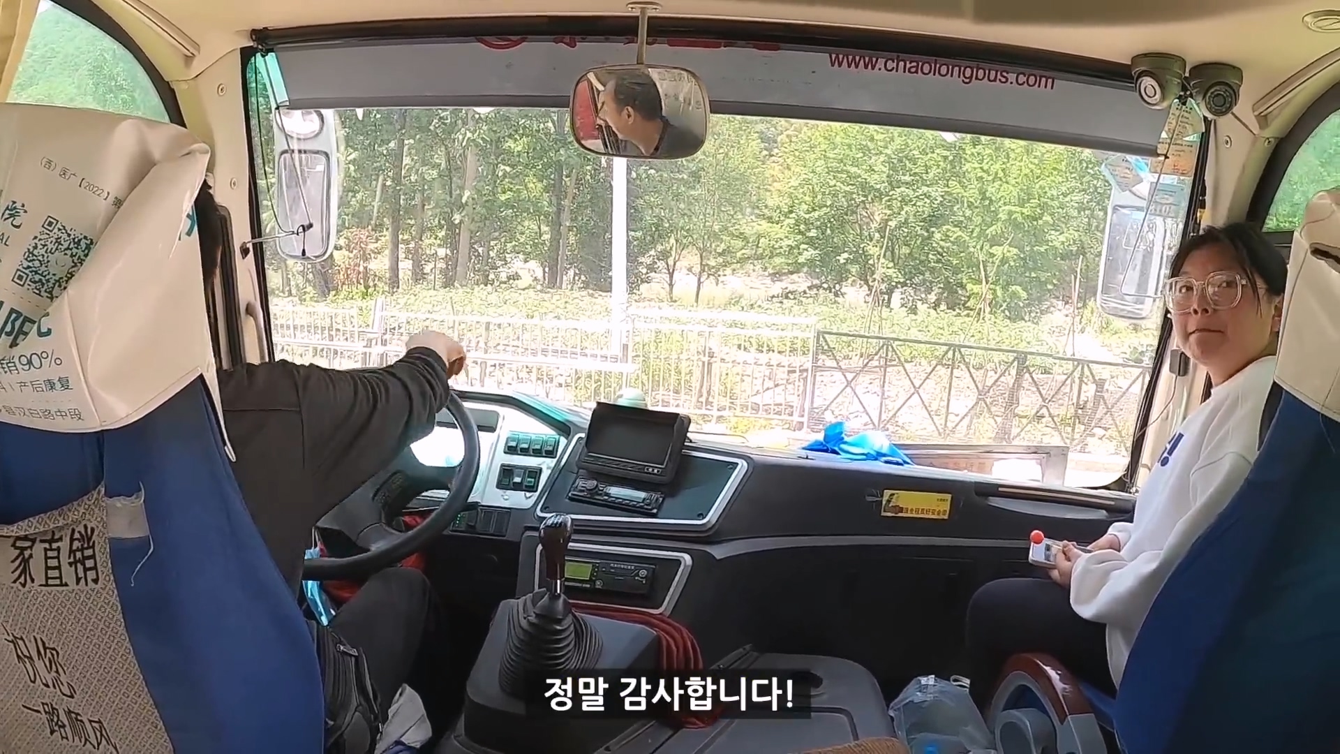 중국 시골 여행 도중 낭만있는 버스기사님을 만난 유튜버 ㄷㄷ