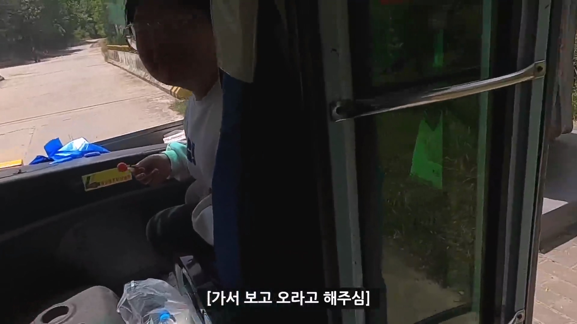 중국 시골 여행 도중 낭만있는 버스기사님을 만난 유튜버 ㄷㄷ