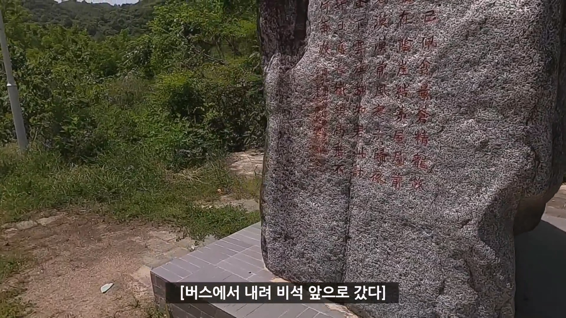 중국 시골 여행 도중 낭만있는 버스기사님을 만난 유튜버 ㄷㄷ
