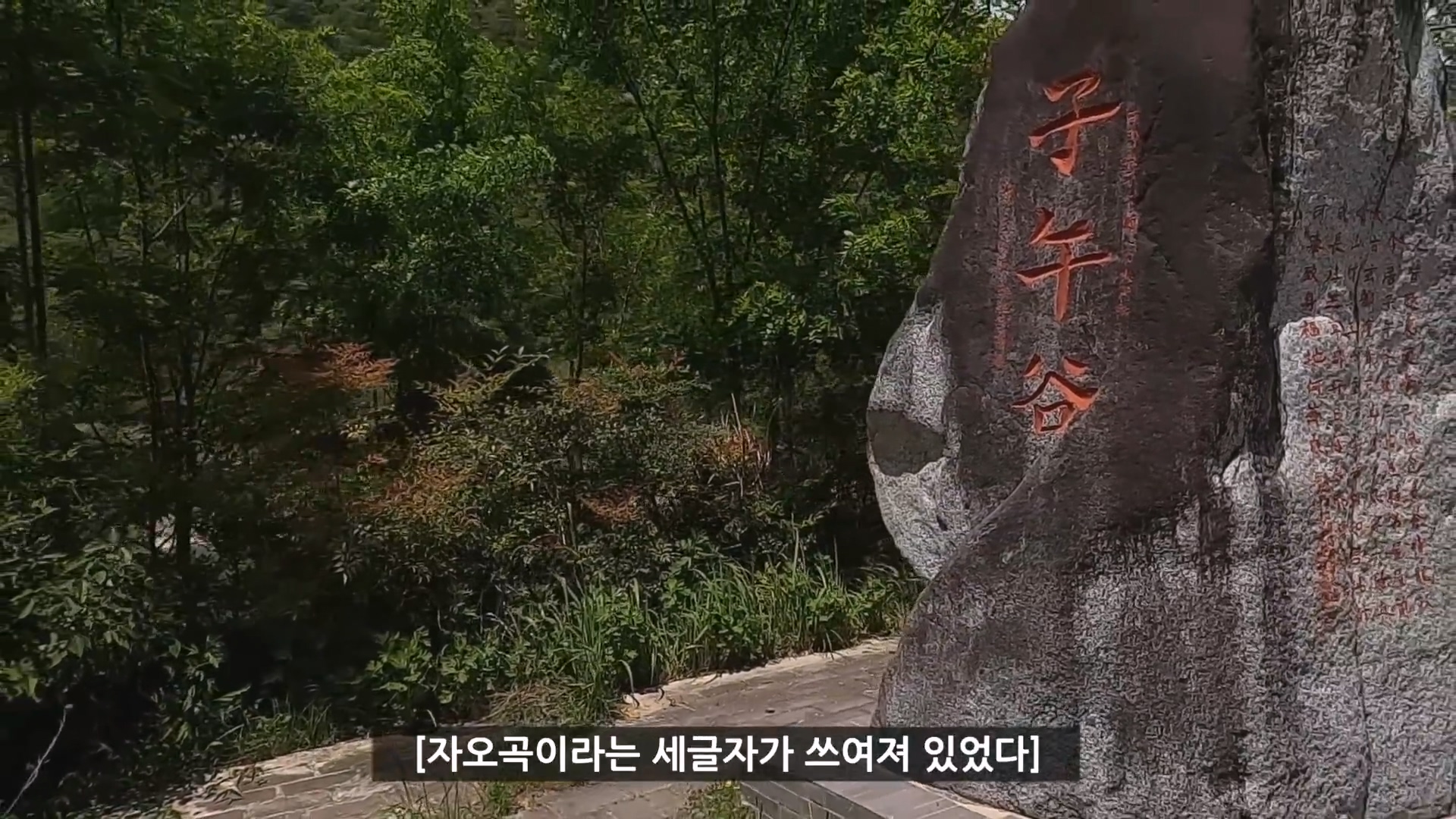 중국 시골 여행 도중 낭만있는 버스기사님을 만난 유튜버 ㄷㄷ