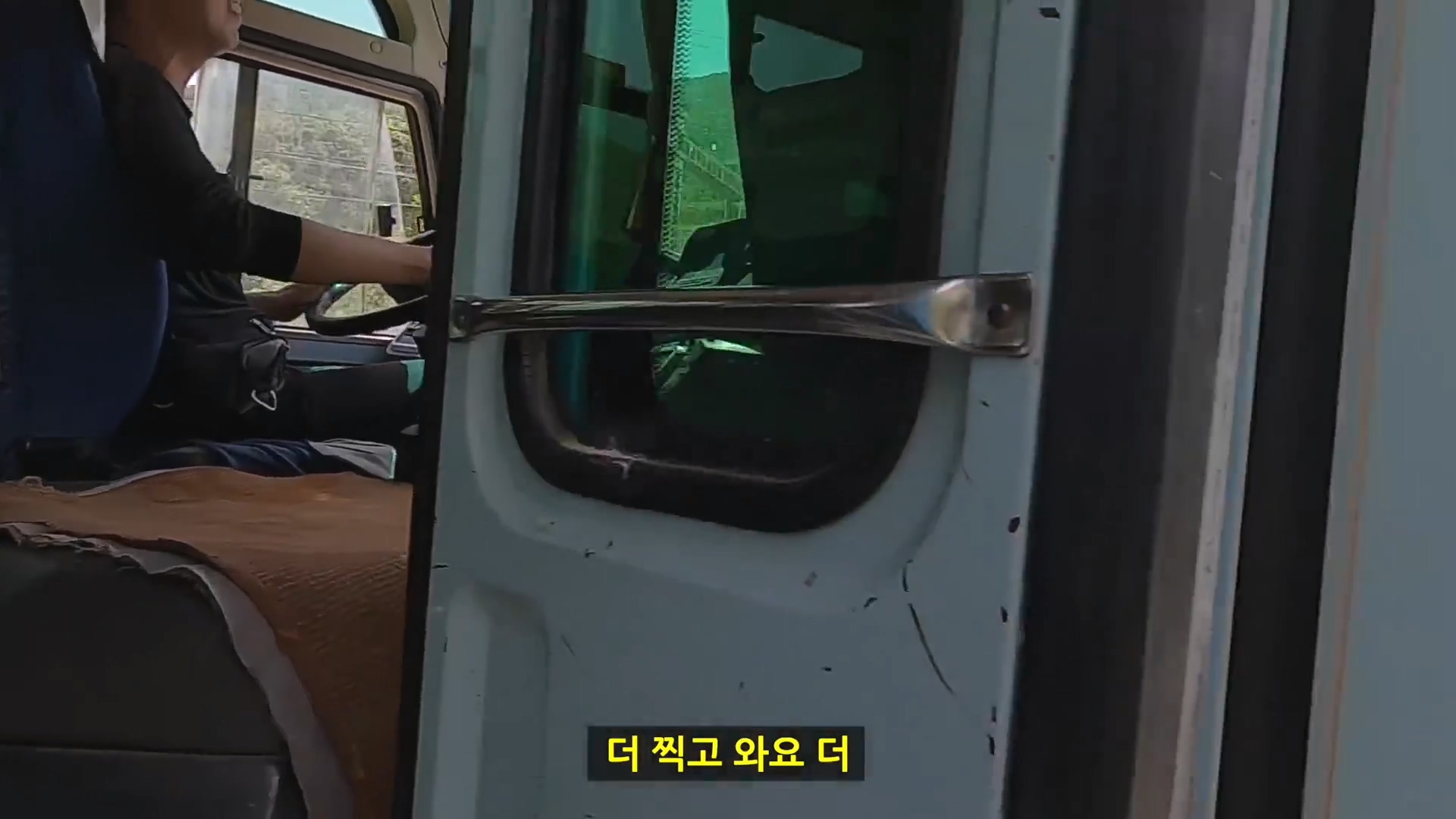 중국 시골 여행 도중 낭만있는 버스기사님을 만난 유튜버 ㄷㄷ