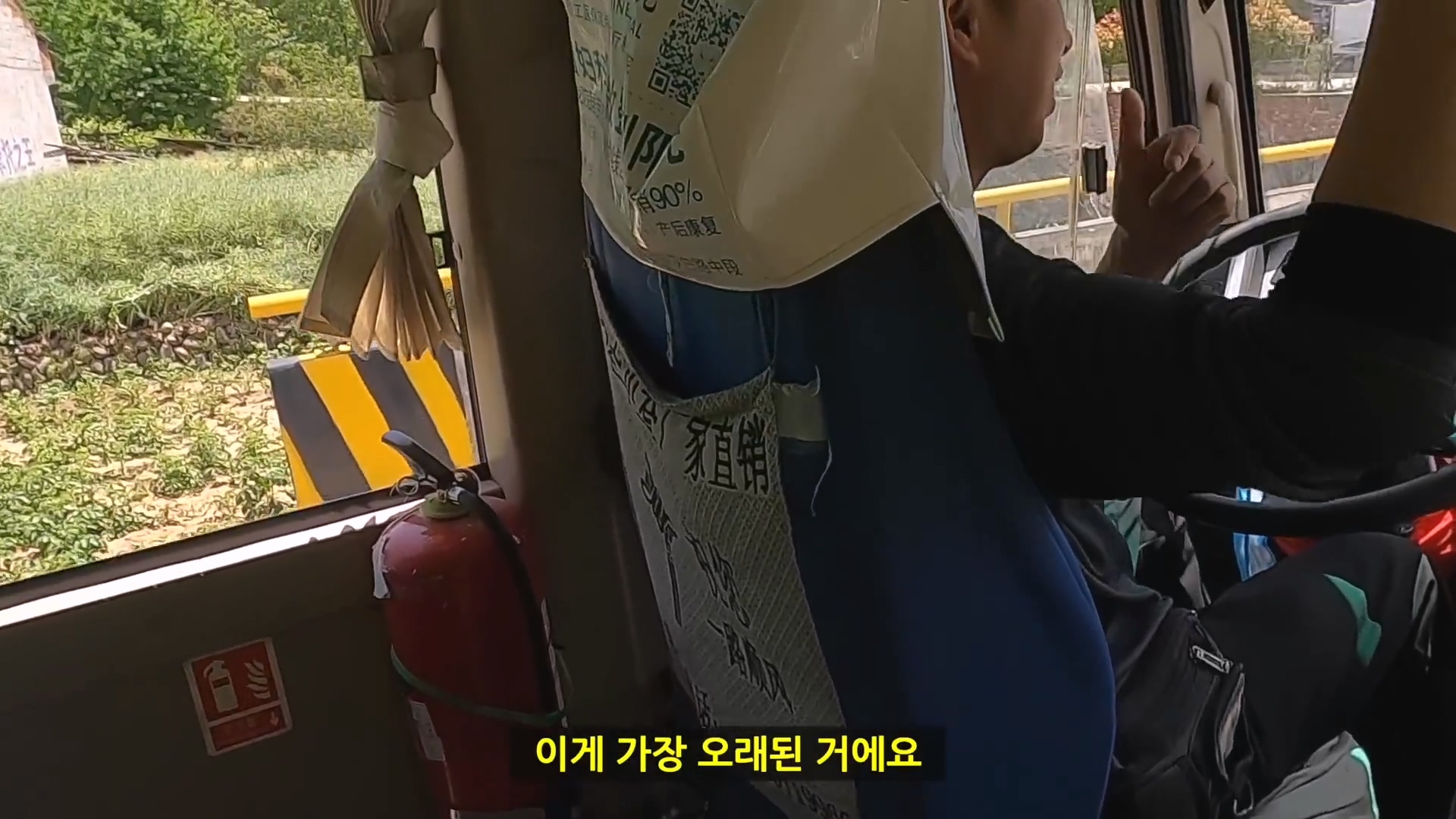 중국 시골 여행 도중 낭만있는 버스기사님을 만난 유튜버 ㄷㄷ