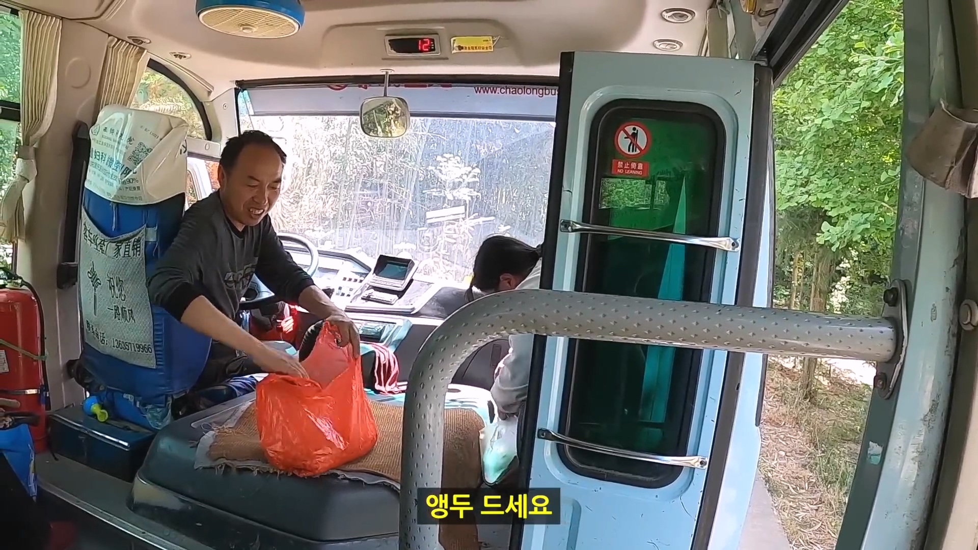중국 시골 여행 도중 낭만있는 버스기사님을 만난 유튜버 ㄷㄷ