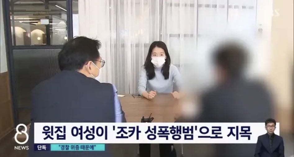 처음 본 사람한테 성폭행범으로 신고당한 사람