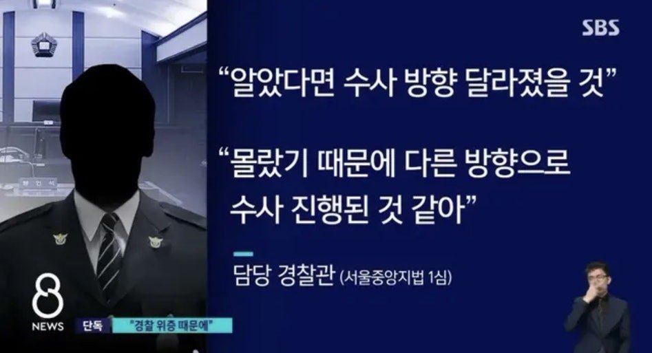 처음 본 사람한테 성폭행범으로 신고당한 사람