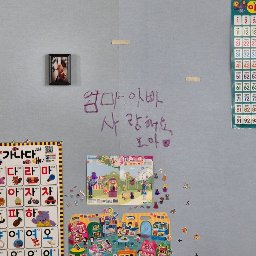 서혜원