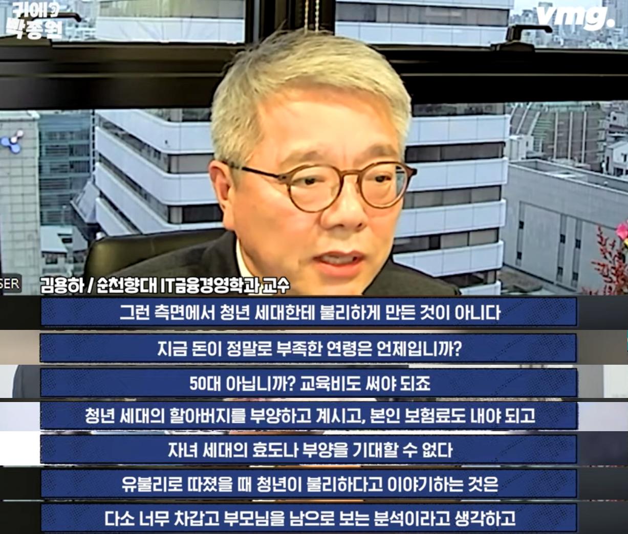 국민연금을 바라보는 똥팔육의 시선