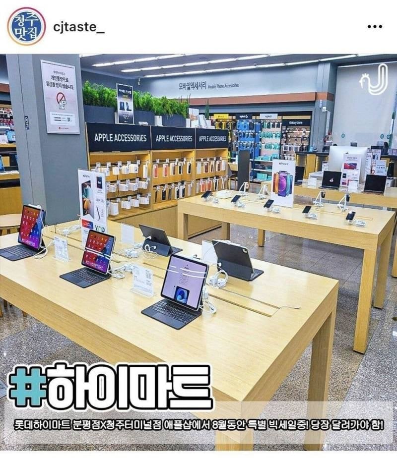 대전,울산 뺨 후려친다는 진짜 노잼도시