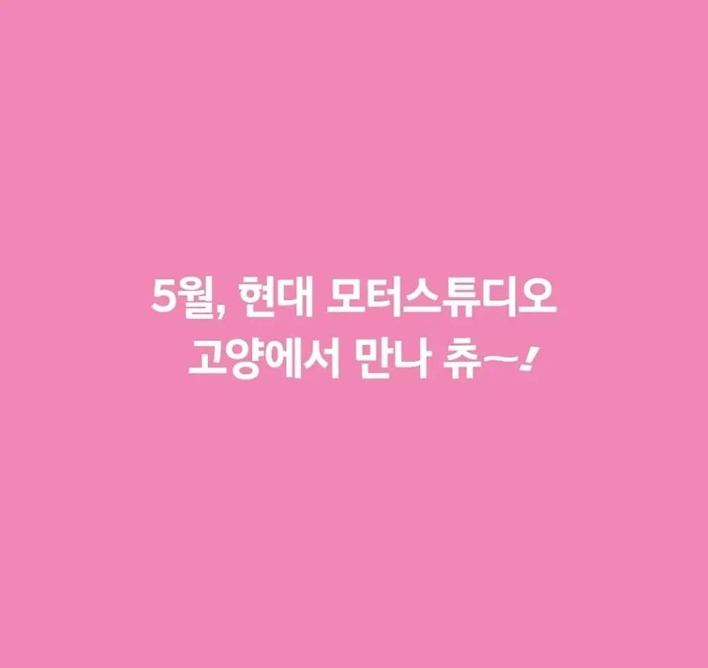 현대자동차가 위기를 극복하는 방법