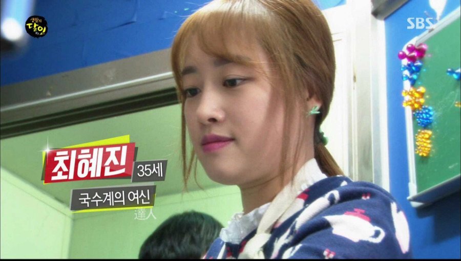 정우성보다 남편이 더 잘생겼다는 아내