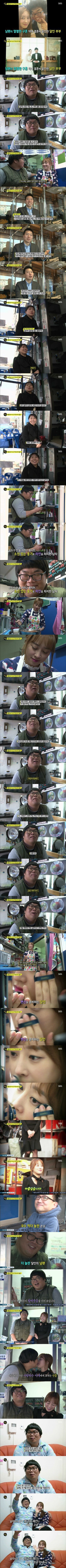 정우성보다 남편이 더 잘생겼다는 아내