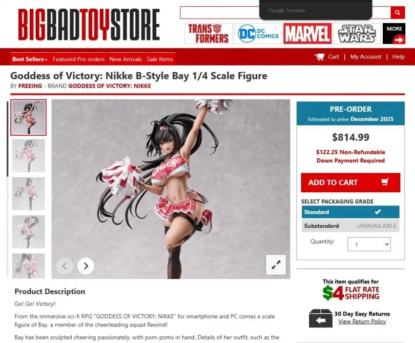 속보) 미국 물가 정상화 시작 ㄷㄷ