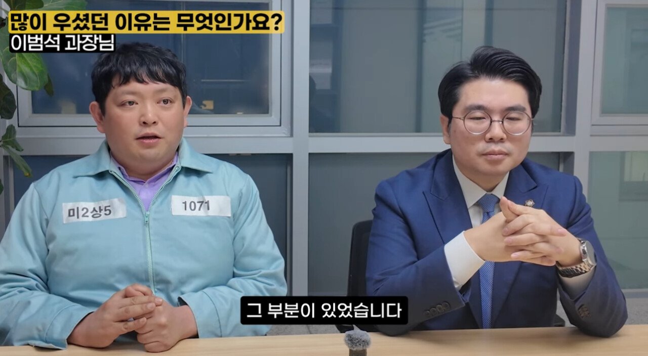 성폭행 무고 사건 판결문 레전드 ㄷㄷ
