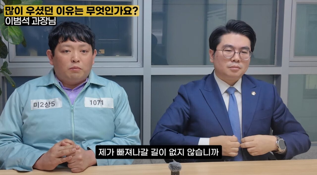 성폭행 무고 사건 판결문 레전드 ㄷㄷ