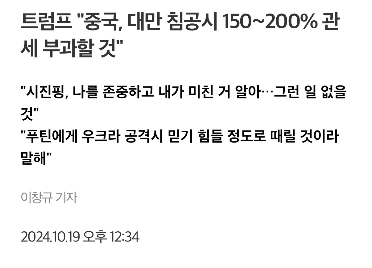 사실상 미국은 대만침공을 용인한 수준