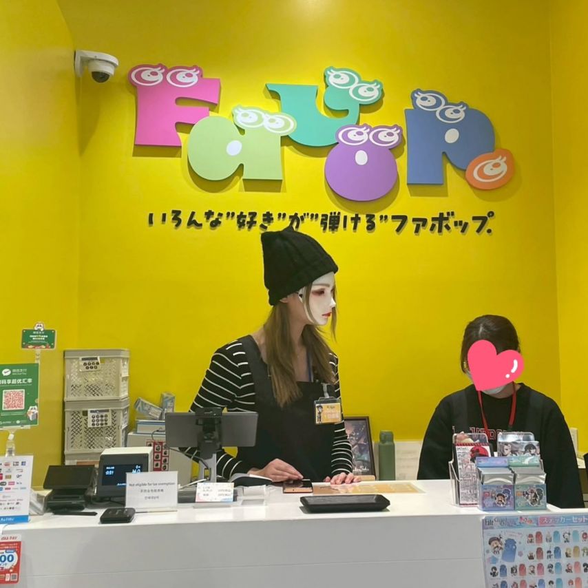 나코코