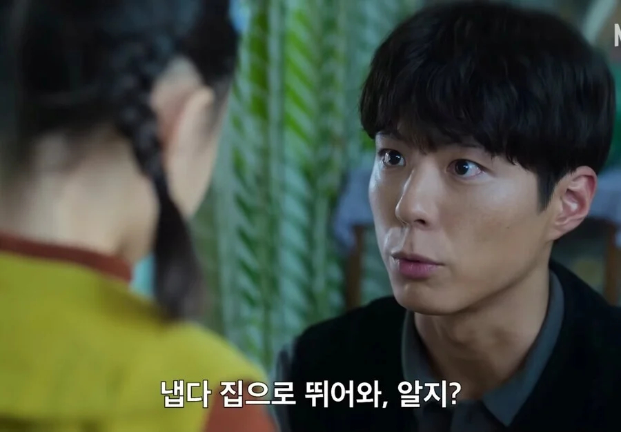 "수틀리면 빠꾸, 아빠한테 냅다 뛰어와"