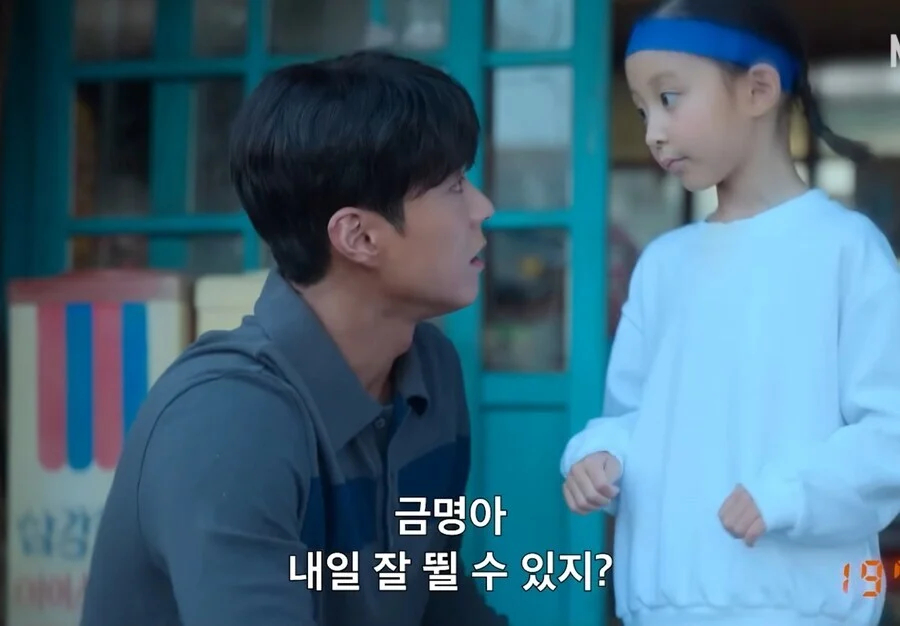 "수틀리면 빠꾸, 아빠한테 냅다 뛰어와"