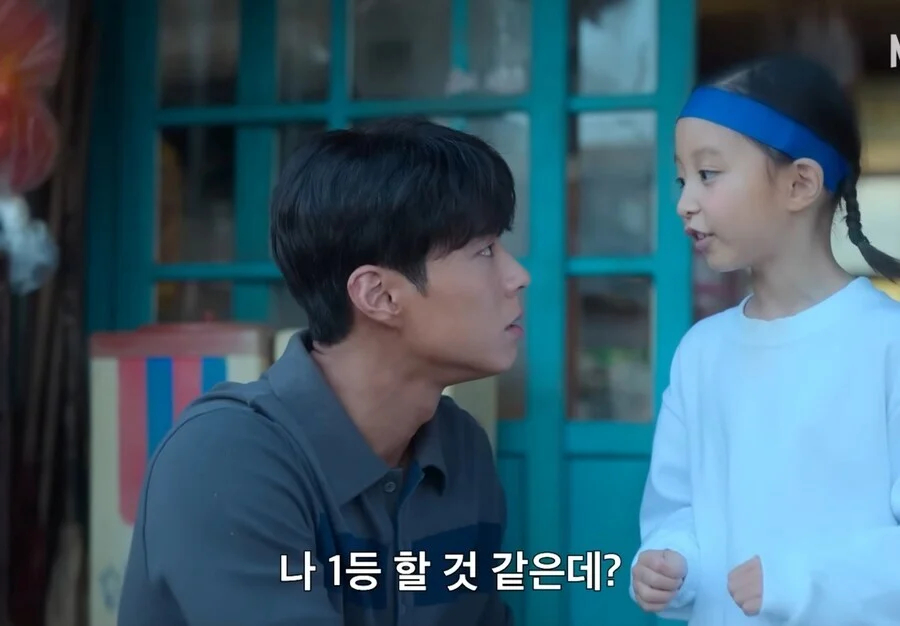 "수틀리면 빠꾸, 아빠한테 냅다 뛰어와"