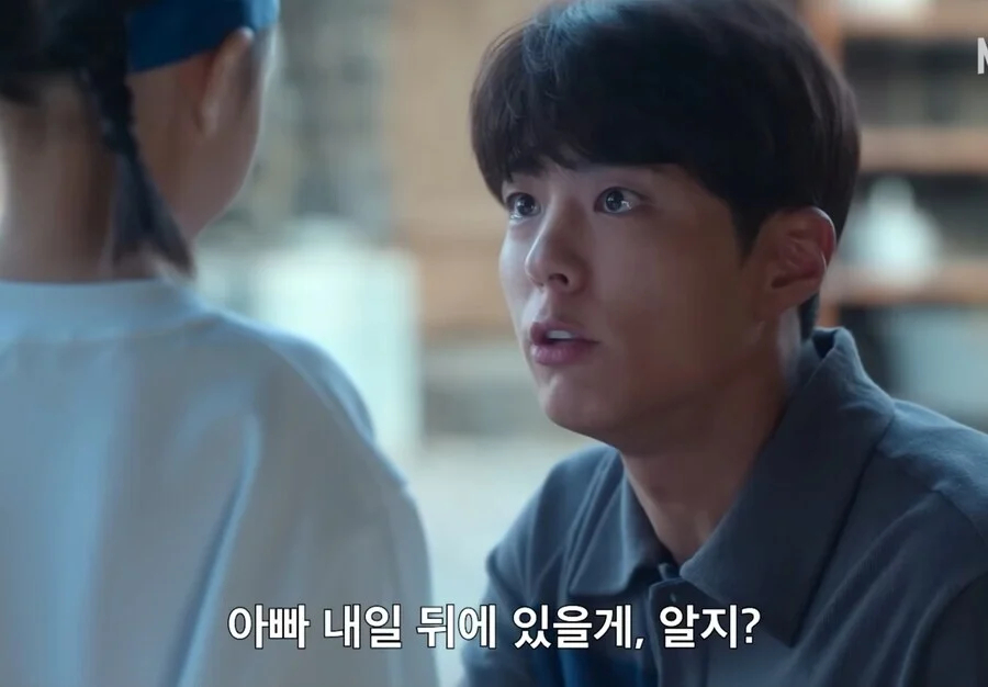 "수틀리면 빠꾸, 아빠한테 냅다 뛰어와"
