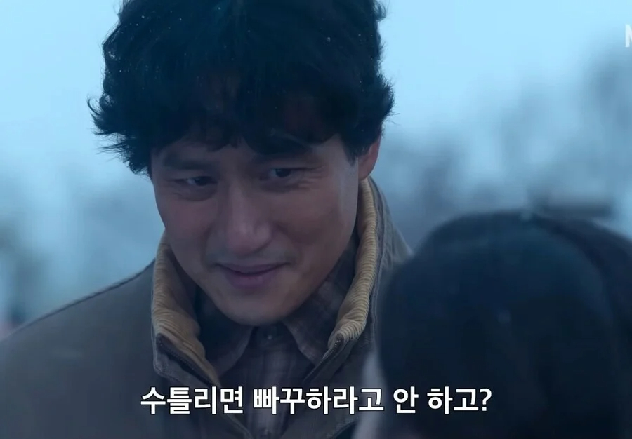 "수틀리면 빠꾸, 아빠한테 냅다 뛰어와"