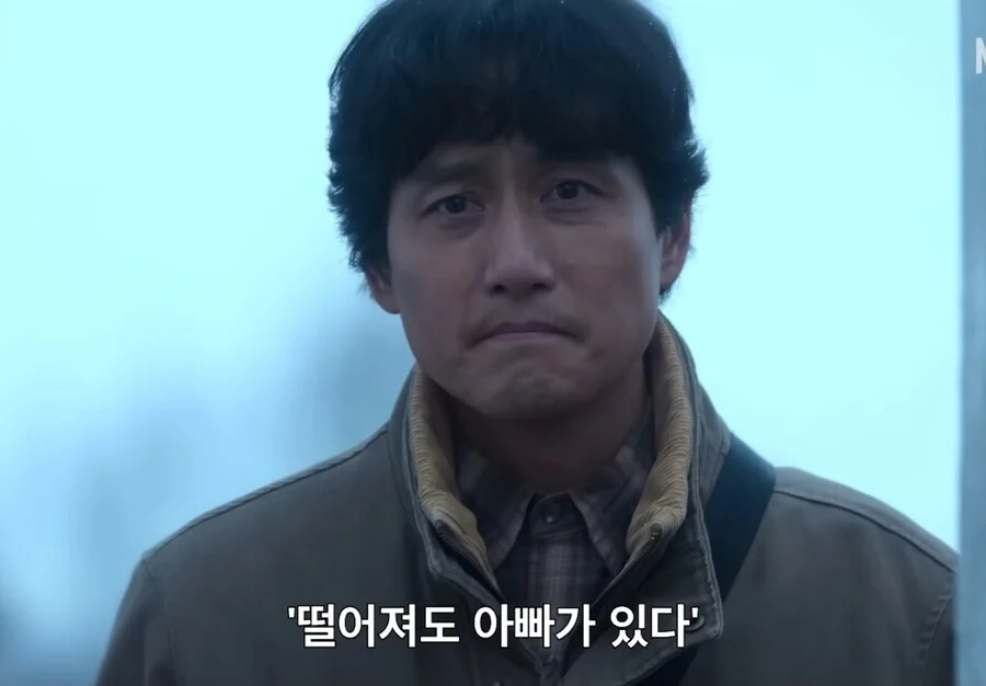 "수틀리면 빠꾸, 아빠한테 냅다 뛰어와"