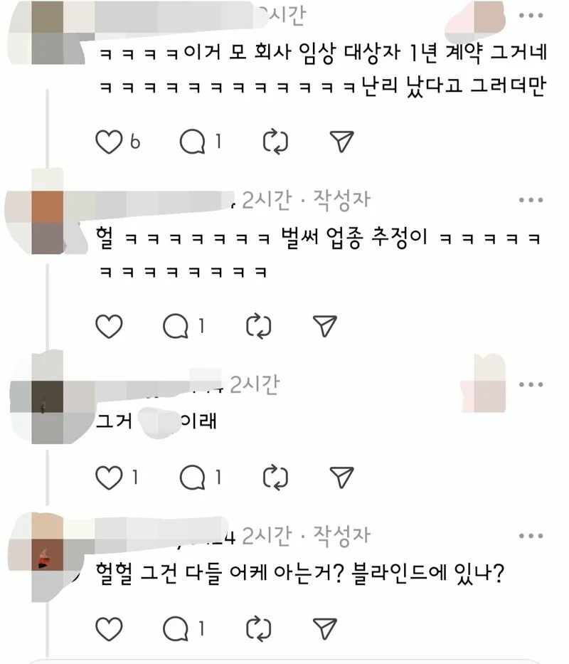 임신했다고 회사에서 위약금을 내래요.