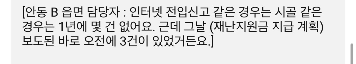 현재 ㅈㄴ 어이없다는 산불사태 근황 ㅎㄷㄷㄷㄷ