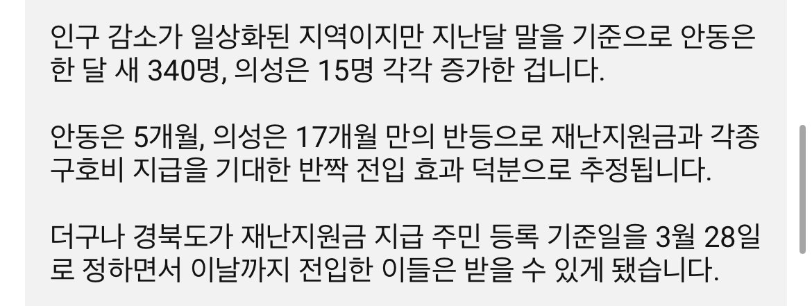 현재 ㅈㄴ 어이없다는 산불사태 근황 ㅎㄷㄷㄷㄷ
