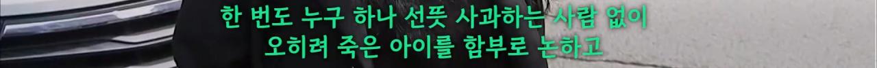 "이런 법이면 피해자 또 생겨" 태권도 관장 1심 판결에 "납득 안 돼" 원통한 어머니