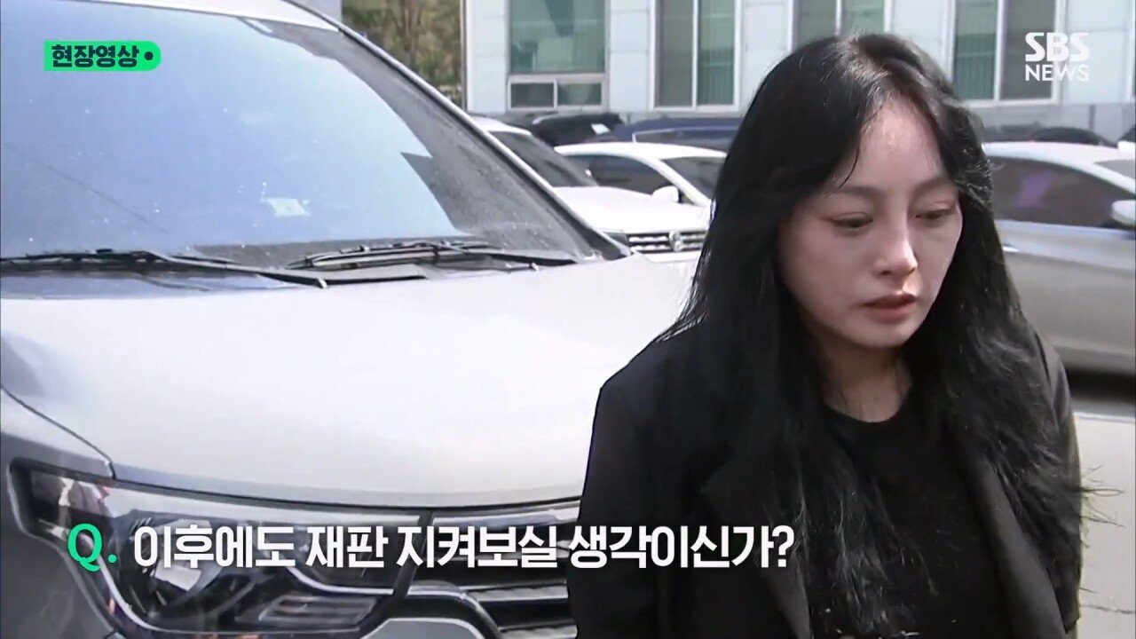 "이런 법이면 피해자 또 생겨" 태권도 관장 1심 판결에 "납득 안 돼" 원통한 어머니