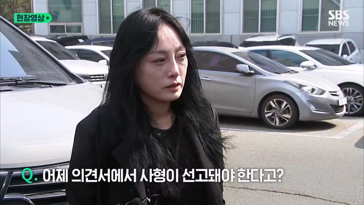 "이런 법이면 피해자 또 생겨" 태권도 관장 1심 판결에 "납득 안 돼" 원통한 어머니
