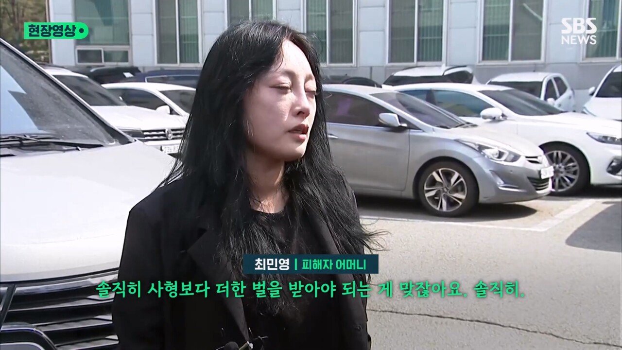 "이런 법이면 피해자 또 생겨" 태권도 관장 1심 판결에 "납득 안 돼" 원통한 어머니
