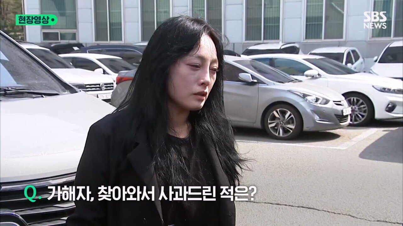 "이런 법이면 피해자 또 생겨" 태권도 관장 1심 판결에 "납득 안 돼" 원통한 어머니