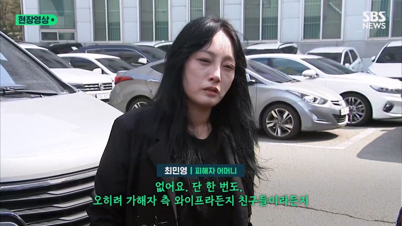 "이런 법이면 피해자 또 생겨" 태권도 관장 1심 판결에 "납득 안 돼" 원통한 어머니