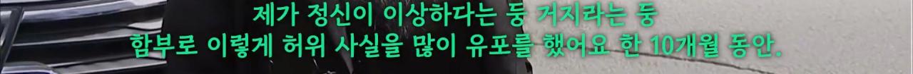 "이런 법이면 피해자 또 생겨" 태권도 관장 1심 판결에 "납득 안 돼" 원통한 어머니