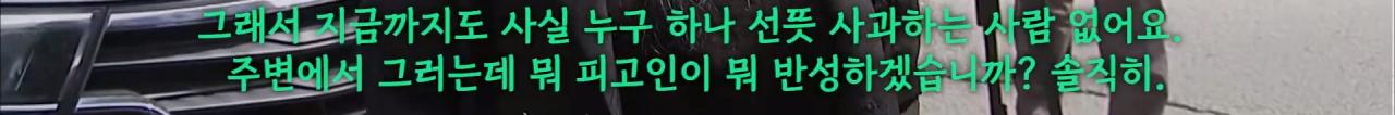 "이런 법이면 피해자 또 생겨" 태권도 관장 1심 판결에 "납득 안 돼" 원통한 어머니