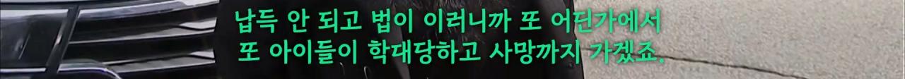 "이런 법이면 피해자 또 생겨" 태권도 관장 1심 판결에 "납득 안 돼" 원통한 어머니