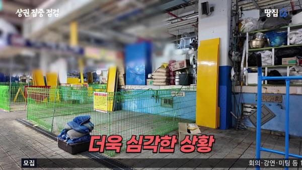 처참한 소래포구 근황