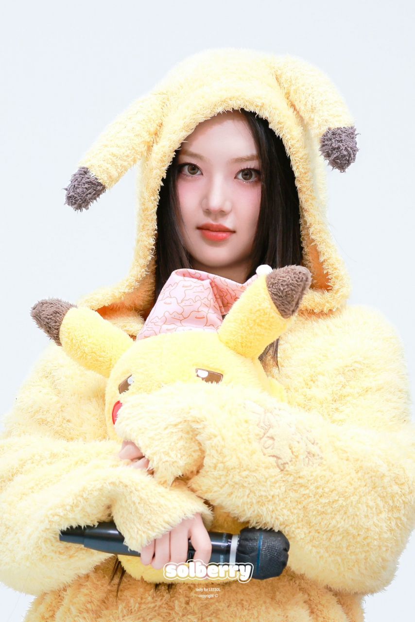 키키 이솔