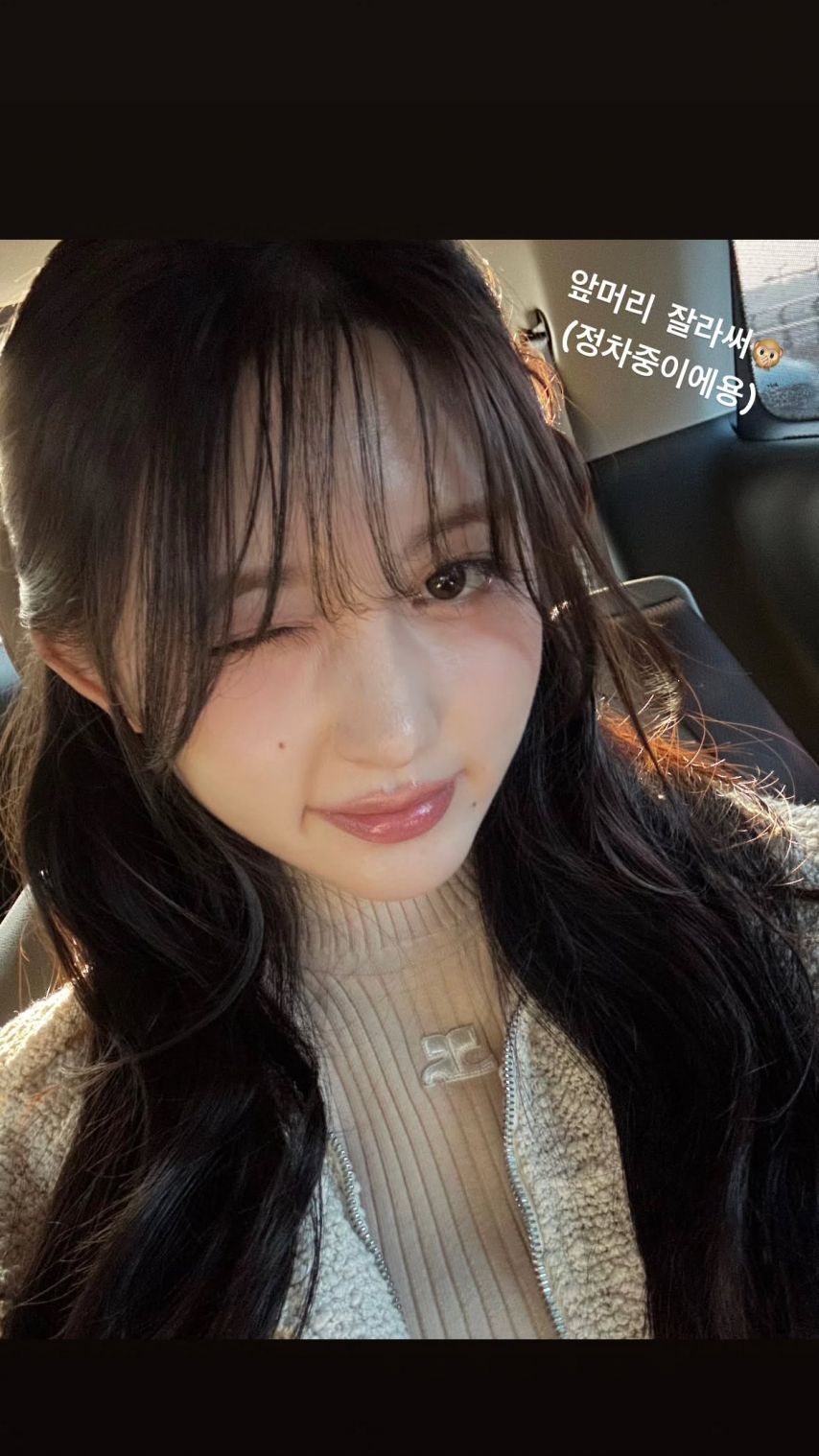 아이브 가을