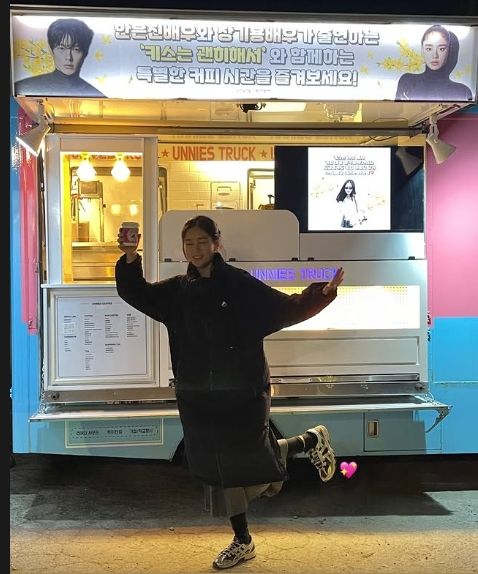 안은진 인별
