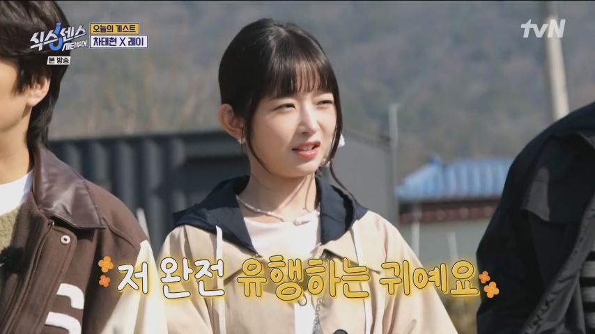 유재석 잡는 나오이 레이