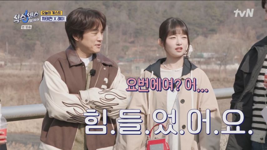유재석 잡는 나오이 레이